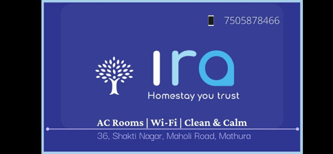 Ira Homestay Mathura - Divine Spiritual Stay 外观 照片